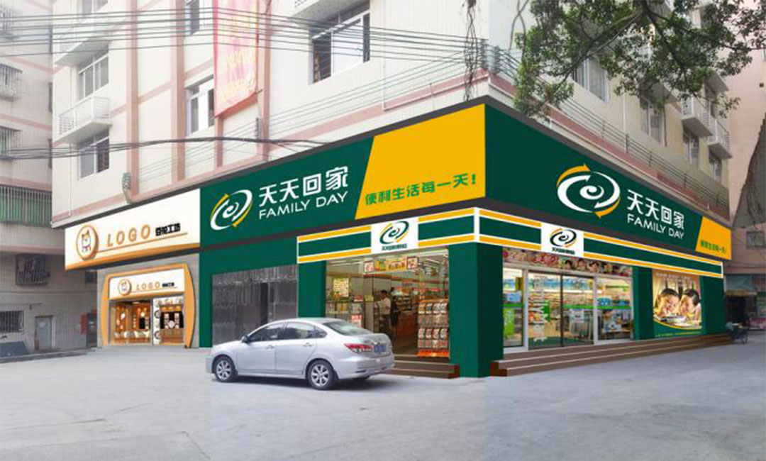 洛阳洛阳天天回家连锁便利店周年庆活动案例