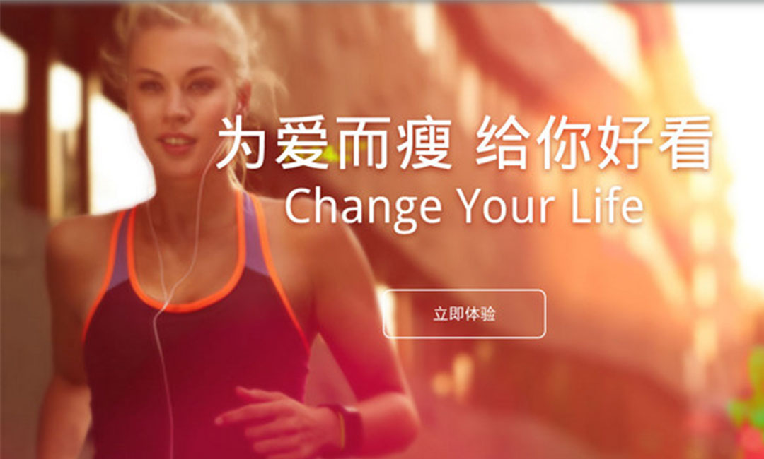 洛阳洛阳瘦瘦APP提高下载量案例